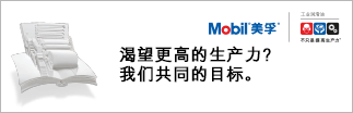 河北石家庄一造纸厂发生爆炸 造成一死两伤