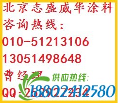石墨板石墨模具抗氧化涂料