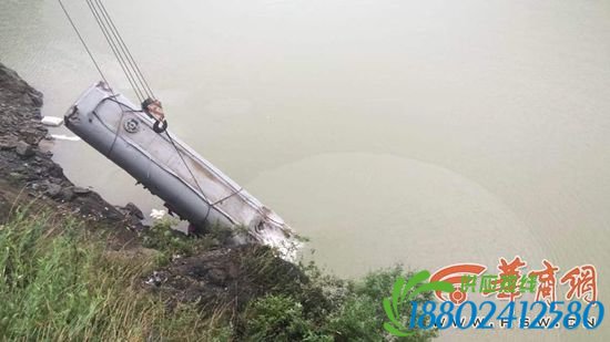 大罐车坠入汉中褒河水库