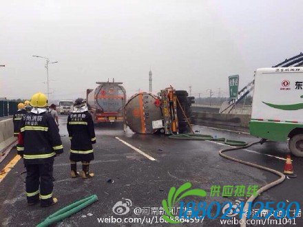 7.7郑新黄河大桥油罐车侧翻事故|图