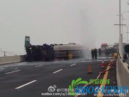 7.7郑新黄河大桥油罐车侧翻事故|图