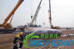 30吨油罐车侧翻泄漏消防13小时成功排险