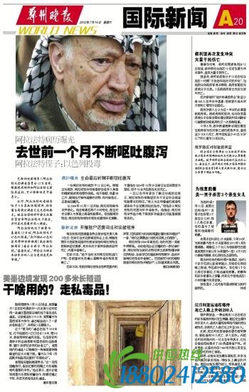 东风145运油车 - 运油车爆炸素材 - 运油车疑压扁房车