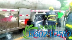 刹车片过热油罐车轮胎冒火