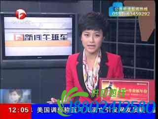 闻追踪 父子豪车相撞 父亲为留住儿子驾 奔驰撞 