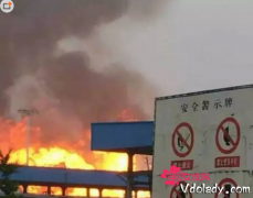 山东日照化工厂油罐4次大爆炸 现场浓烟滚滚