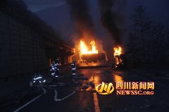 绵广高速油罐车起火爆炸 致3死1伤交通中断