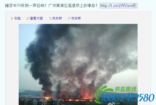 据新浪微博认证为“南方日报官方微博”的南方日报6月29日在其微博播报，广州油罐车连串爆炸，已有数人死亡。