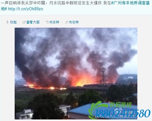 广州油罐车连串爆炸 网友微博直播（组图）