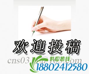 台铁“自强号”列车撞翻轿车 一女乘客受伤送医
