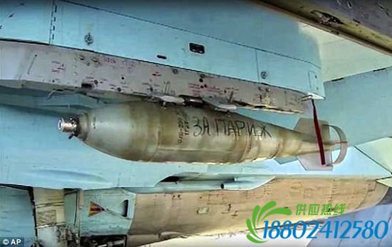 俄空军空袭IS前在炸弹上写字：为了巴黎