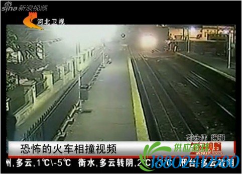 丁字道口与意外驶来的列车相撞