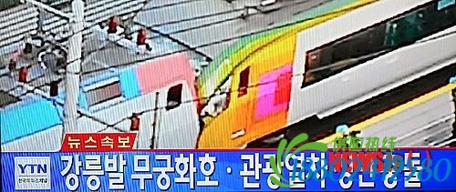 韩国两辆列车相撞 已致1人死亡70余人受伤(图)