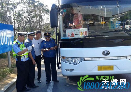 大连民意网