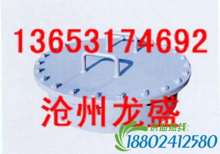 便宜的烟道除灰孔