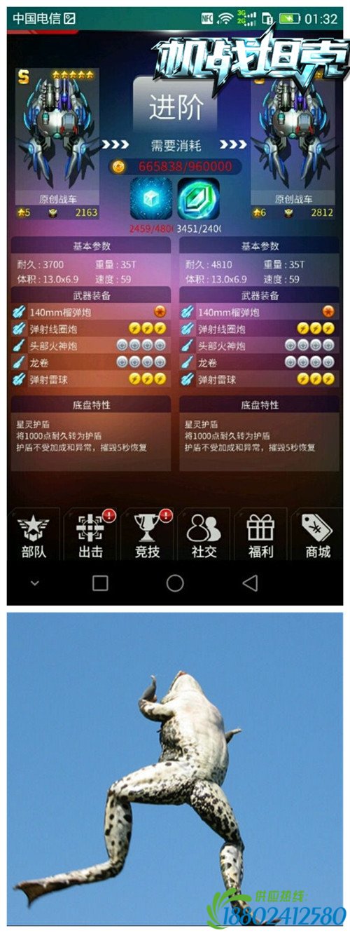 笑死本宝宝了，这《机战坦克》真特么丑！