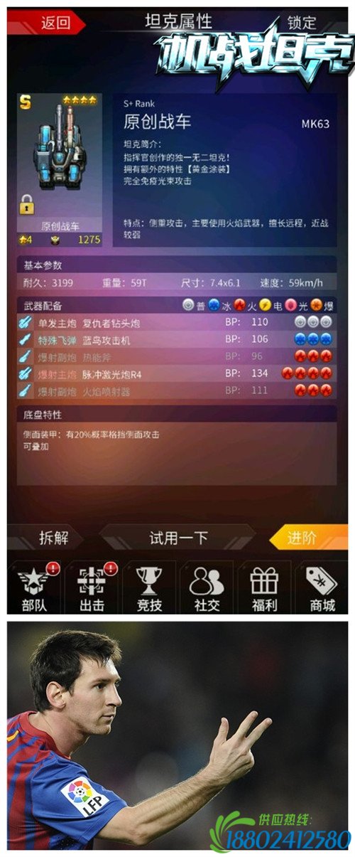 笑死本宝宝了，这《机战坦克》真特么丑！