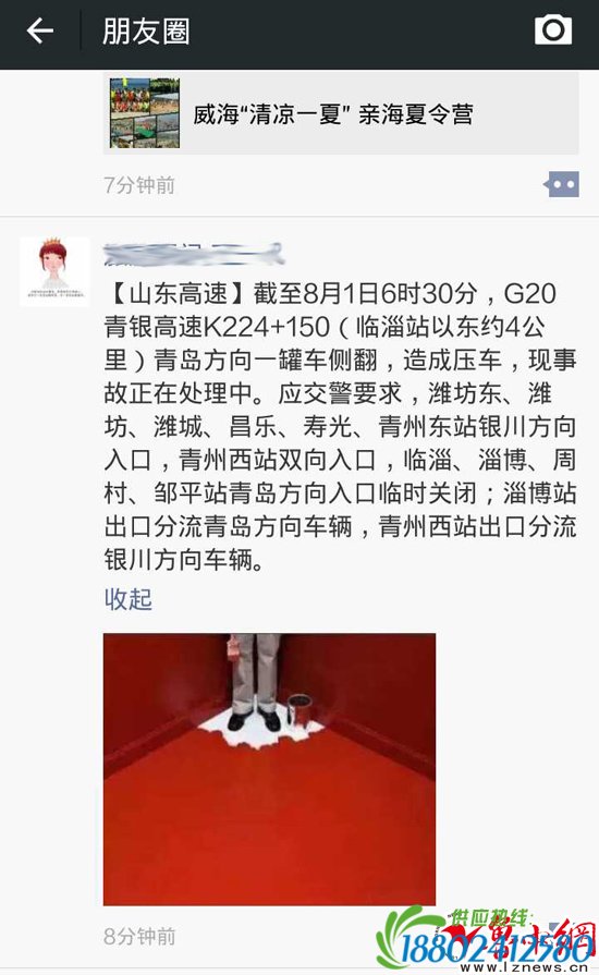 济青青州段一罐车侧翻压车严重 临淄等多入口临时关闭