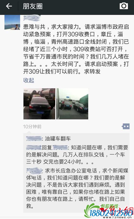 济青青州段一罐车侧翻压车严重 临淄等多入口临时关闭