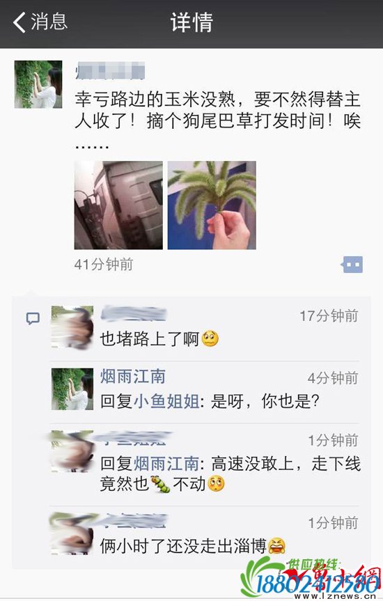 济青青州段一罐车侧翻压车严重 临淄等多入口临时关闭