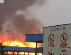 山东日照化工厂油罐4次大爆炸 场面堪比电影特技