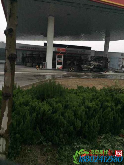 山东滨州：罐车侧翻砸上加油站 有毒物质泄漏居