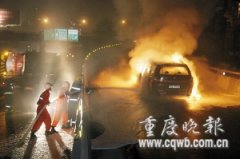 油罐车撞福克斯翻倒 无辜本田路过 烧成光架架