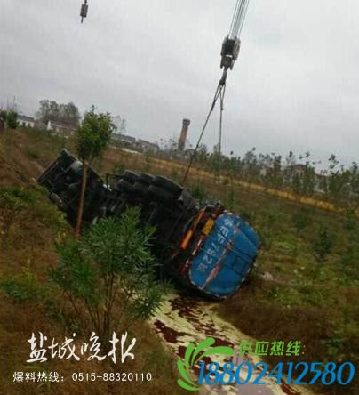 油罐车大丰境内发生侧翻 30吨菜油倾泻沟中