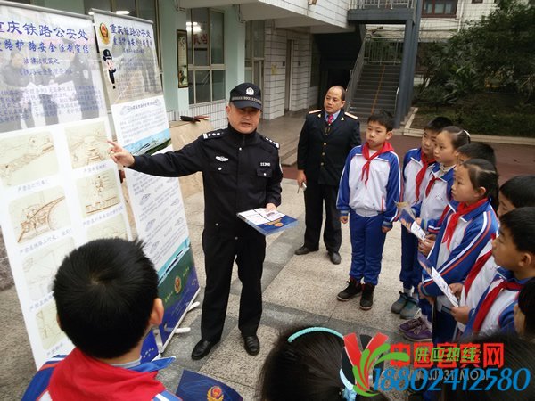 翠屏区：铁路交通宣传进校园安全从娃娃抓起