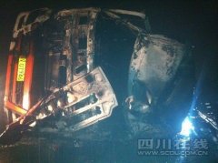 成温邛高速崇州段油罐车爆炸致2死2伤