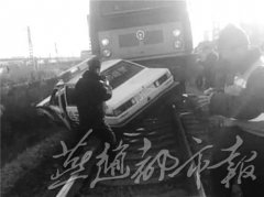 邯郸警车与火车相撞被拖行数十米 无人员伤亡