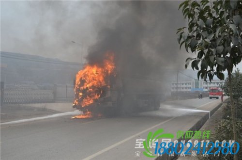 宝鸡一油罐车突然着大火