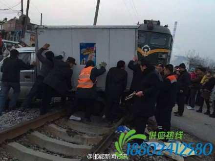 又撞了!邯郸3天内2次发生“火车撞汽车”!这是要