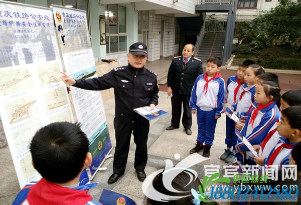 翠屏区:铁路交通宣传进校园 安全从娃娃抓起