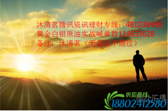 沐清茗：黄金白银原油沥青遭受非农，本周聚焦