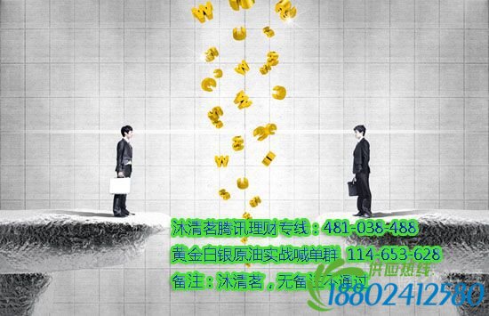 沐清茗：黄金白银原油沥青遭受非农，本周聚焦