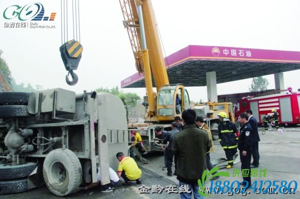 加油站旁，满载３０吨油罐车侧翻