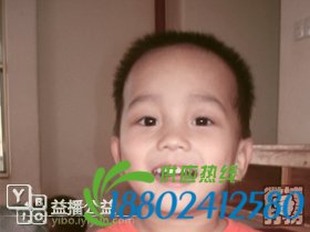 帮孩子回家春节特别行动