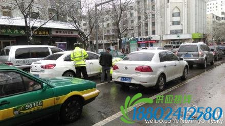 雪后出行请注意安全