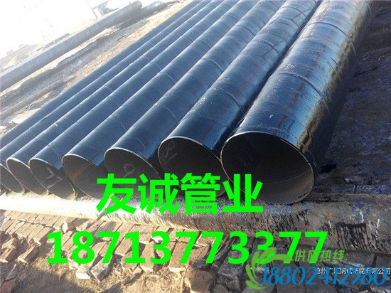 环氧煤沥青重防腐钢管