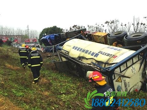 槽罐车匝道过弯冲出路面侧翻 未造成人员伤亡