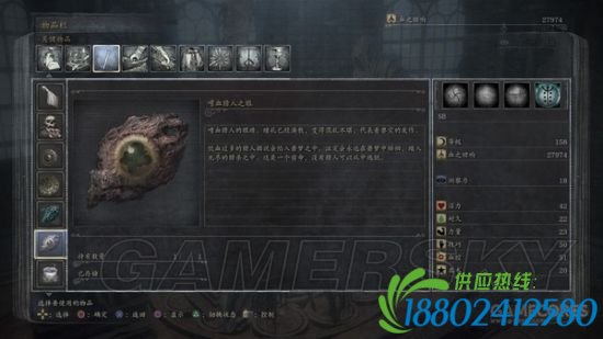 《血源》老猎人剧情详解 老猎人全剧情分析