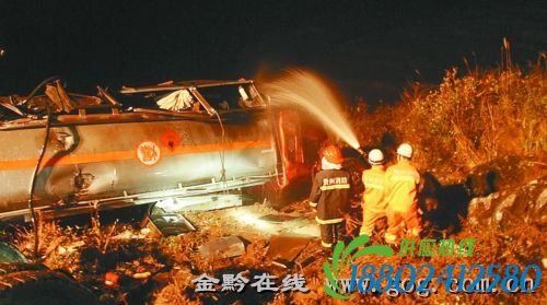 金黔在线讯