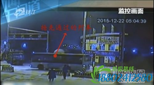 哈尔滨一公交车与货运列车相撞 致使列车两节车厢脱轨