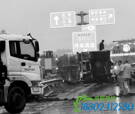 油罐车与轿车碰撞后漏油冒白烟 四人见状疯跑