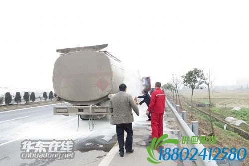 油罐车突然起火 民警及时处置化险为夷