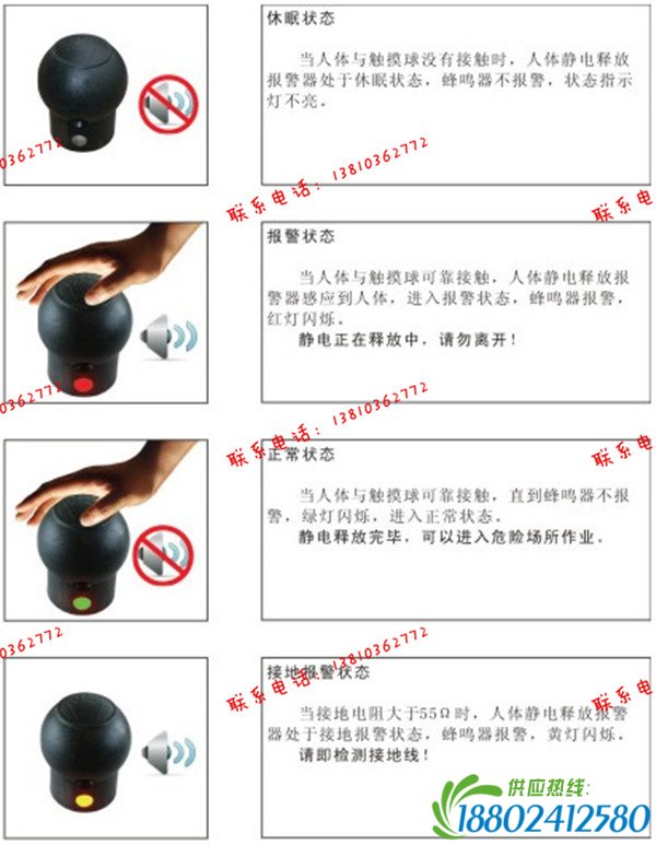 塔里木油罐储存仓库消除人体静电防爆释放球