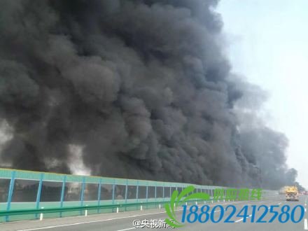 油罐车追尾硫酸槽罐车
