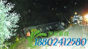 油罐车侧翻泄漏京广铁路中断3小时