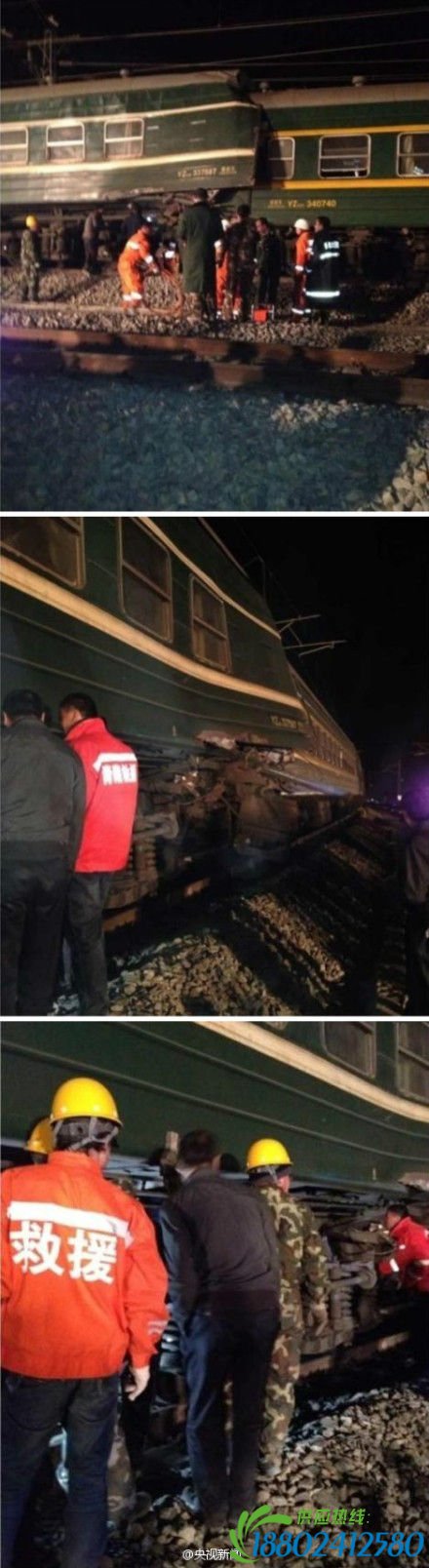 青藏铁路两列火车相撞 车体变形(组图)